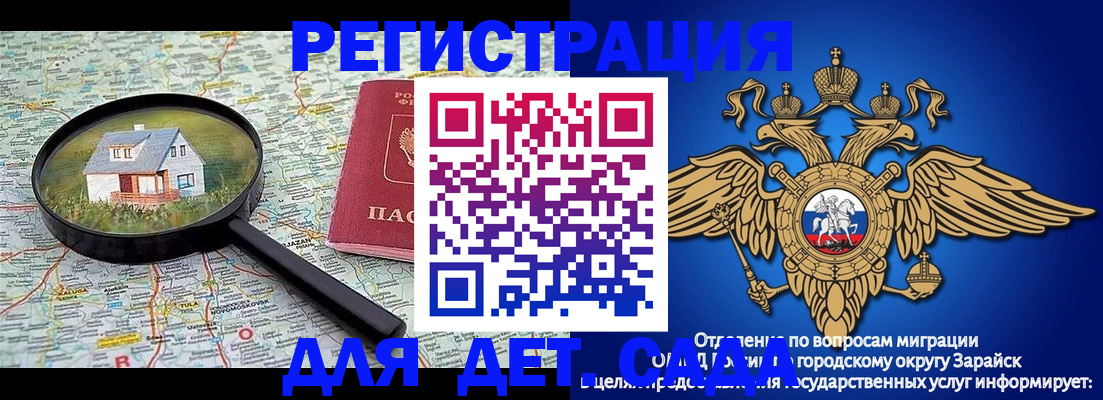 временная регистрация 2025 в Феодосии